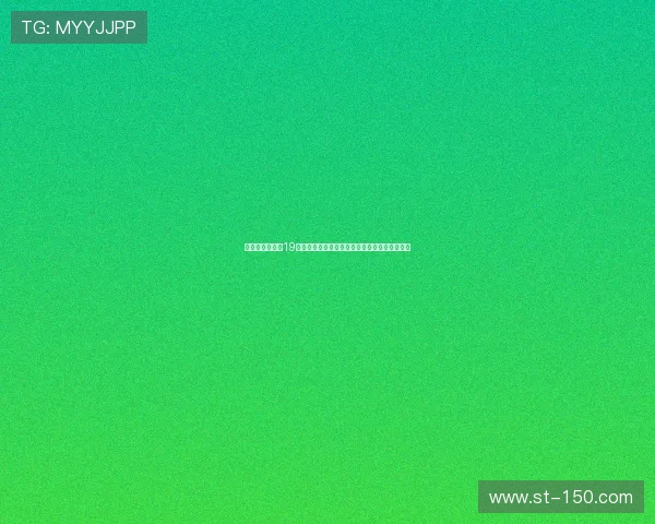 热刺本季英超前19轮七次零封防守跃升较上季同期多两场稳步提升