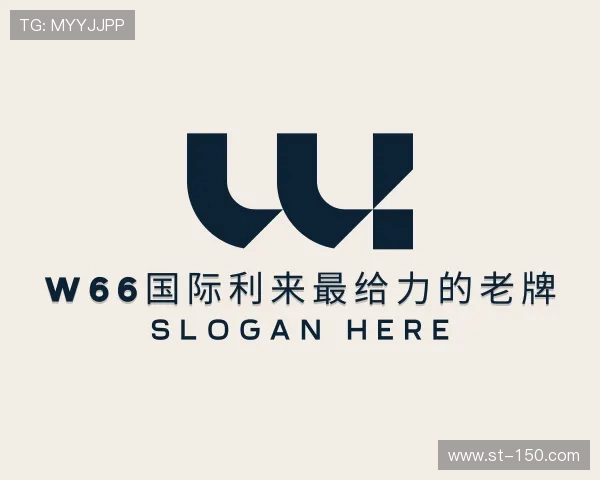 发现w66国际利来最给力的老牌